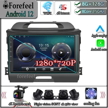 Android 12 Za KIA Sportage 3 4 2010 - 2016 Multimedia Navigacija GPS Video Autoradio Igralec Avtomobilski Stereo sistem Carplay Monitor Radio