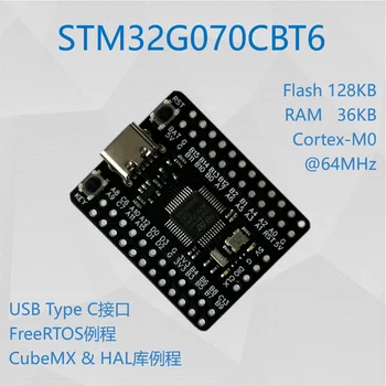 STM32G070CBT6 Minimalne Sistemske Razvoj Odbor Jedro Odbor STM32