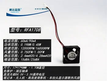 Novo 1.7 CM micron RFA1708 visoko svetlost mikro shadow lokomotiva head up display 17 * 8 mm toplote