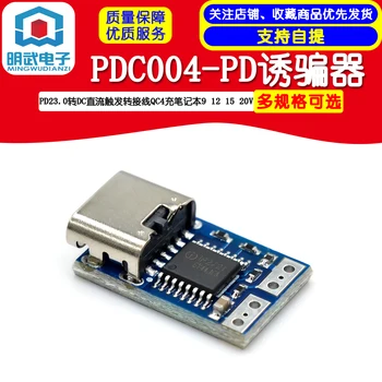 PDC004-PD Vabo PD23.0 Obrnite DC DC Sproži Kabel QC4 Polnjenje Prenosnih 912 1520V